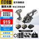 小強(qiáng) 【官方正品】20V鋰電鋸手電鋸充電電圓鋸木工鋸電鋸手提鋸5883 5883+5737【鋸扳雙電6.0Ah】