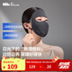 蕉下（beneunder）防曬面罩女防紫外線全臉醫(yī)美敏感肌修護(hù)透氣臉基尼面罩 山巖灰