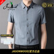 JASONWOOD高端品牌男裝短袖襯衫男2026夏季涼感休閑條紋半袖男士襯衣上衣服 高檔藍灰色【現貨速達】 XL 【建議130-155斤】