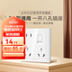 公牛（BULL）G32系列開(kāi)關(guān)插座86型通用一開(kāi)八孔插座原位替換多孔位一鍵通斷 【一開(kāi)八孔】白色