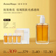 AromeManpo馥郁滿鋪大金磚精粹水200ml 抗氧煥亮精華水保濕美白提亮精粹水