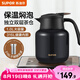 蘇泊爾（SUPOR）保溫壺316不銹鋼泡茶壺家用熱水瓶大容量燜茶壺保溫水壺悶暖水壺 丹泉藍- 1L 【有茶倉】燜泡壺