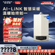 史密斯（A.O.SMITH）燃?xì)獗趻鞝t【門店爆款】LL1GBQ-E11 家用采暖熱水天然氣壁掛爐 零冷水型一級(jí)能效冷凝爐 （定金） 24KW 務(wù)必咨詢客服有驚喜 同城官方門店服務(wù)