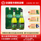 汾酒山西杏花村汾酒 45度 牧童竹葉青酒 露酒 山西杏花村 457ml*2瓶裝 45度 475mL 2瓶