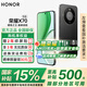 榮耀X70 【國(guó)家補(bǔ)貼15%】新品5G手機(jī) 金標(biāo)十面抗摔 IP69防水 8300mAh青海湖電池 幻夜黑 12GB+256GB【2年碎屏險(xiǎn)+2年店鋪延?！?官方標(biāo)配