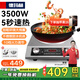 德瑪赫電磁爐大功率3500w商用電磁爐炒菜電池爐電磁灶大鍋灶爆炒菜電炒爐火鍋 3500W凹面+34cm鐵鍋+圓底湯鍋