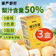 慢嚴(yán)舒檸爆漿梨膏軟糖80g*3盒慈梨枇杷羅漢果薄荷送禮教師