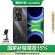 華為（HUAWEI）暢享70S 6.75英寸AOD護(hù)眼大屏 暢享X鍵常用功能一步直達(dá)8GB+128GB曜金黑 鴻蒙智能手機(jī)