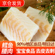 往牧 太平洋真鱈魚嬰兒寶寶食譜 嚴(yán)選中段去皮去刺 獨(dú)立包裝 鱈魚腰肉約5塊260g獨(dú)立小袋 260g