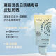 雅麗潔美白防曬乳防曬隔離提亮膚色防曬霜隔離SPF50+ PA+++軍訓(xùn)防紫外線 [一支裝]美白防曬  40ml 假一賠三
