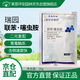 萊恩坪安瑞園2%聯(lián)苯噻蟲胺草坪麥冬綠籬地下害蟲蠐螬地老虎螻蛄殺蟲劑