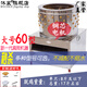 沐宸脫毛機雞鴨鵝自動(dòng)拔毛機打毛機商用家用家禽脫毛機不銹鋼拔毛機器兔子殺雞鴨 60型脫雞升級銅芯電機2.2kw