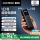 CUKTECH酷態(tài)科【3C認證可上飛機】10號超級電能棒Plus15000毫安時充電寶120W/100W快充支持筆記本小米蘋果