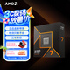 AMD 銳龍 7 9700X處理器(R7) 4nm 8核16線程 加速頻率至高5.5GHz盒裝CPU 暢玩黑神話悟空/阿凡達(dá)/魔獸