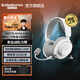 賽睿（SteelSeries）寒冰Nova3無線游戲耳機(jī)雙模藍(lán)牙+2.4G頭戴式電腦電競(jìng)耳麥 降噪麥克風(fēng) CS吃雞FPS適配三角洲行動(dòng) Nova3無線【冰玉白】