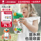 babycare噴霧水杯噴水水壺二合一兒童吸管雙飲杯戶外夏季降溫直飲杯背帶 塔爾曼橙 500ml 暢享一夏噴霧水杯