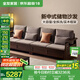 全友家居新中式全實(shí)木沙發(fā)布藝可拆洗客廳儲(chǔ)物沙發(fā)軟包坐墊靠背家具 【胡桃色】2.86m沙發(fā)