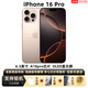 美版有鎖 Apple 蘋果 iPhone 16 Pro Max 三網(wǎng)通 后封全新手機(jī) iPhone16Pro沙漠色鈦金屬6.3英寸 128GB 全新未激活 開孔