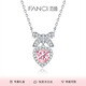 Fanci范琦公主結(jié)項(xiàng)鏈女銀吊墜鎖骨鏈七夕情人節(jié)禮物生日送女友