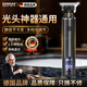 颯望【德國】理發(fā)器電推剪剃光頭神器刮胡子大功率多功能剃須刀兒童成人家用自己剪男士發(fā)廊專(zhuān)用雕刻推 黑色【尊享款】德國品牌 備用刀頭 專(zhuān)業(yè)理發(fā)套裝