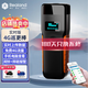 真地（Realand）4G版巡更棒 保安巡邏打點(diǎn)器 GPRS照明巡更機(jī) 電子巡更系統(tǒng) 物業(yè)巡更棒 帶高清顯示屏ZD910