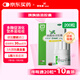 【原研進口】得每通 胰酶腸溶膠囊 0.15g*20粒*10盒 改善消化不良 腹脹積食 促進營養(yǎng)吸收 德國進口