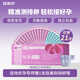 極美刻早孕好孕套盒排卵筆驗(yàn)孕早孕試紙快速驗(yàn)孕高精度高靈敏檢測排卵t 【早孕好孕禮盒】排卵15+早孕5+尿杯+送排卵筆1
