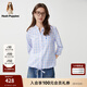 Hush Puppies暇步士女裝春新款清新藍白格紋七分袖抽繩襯衫女 368藍白 L