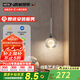 西頓照明（CDN）【全國補】臥室床頭餐廳吊燈現(xiàn)代簡約小月吊燈吊線燈月球燈氛圍燈 【小月球吊燈】7W 3000K
