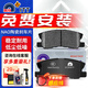 噶爾法（GALFER）ITT 前剎車(chē)片陶瓷適用原裝原廠(chǎng) GC501356 前輪4片 雪佛蘭 邁銳寶 11-17款