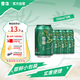 雪花啤酒（Snowbeer）晶粹啤酒 330ml*6聽 嘗鮮小包裝