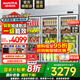 澳柯瑪（AUCMA）展示柜冷藏保鮮柜雙開門立式冰柜冰箱商用大容量水果蔬菜飲料啤酒串串麻辣燙食堂超市飯店陳列柜 1380升三門銅管冷藏保鮮柜 VC-1380AJ