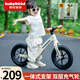 babyhood兒童平衡車1-3-6歲滑步車小孩玩具禮物 無腳踏自行車溜溜車馥芮白