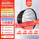 神牛（Godox） 快裝柔光箱網(wǎng)格柔光罩保榮口攝影閃光燈便攜快裝 QR-P90【快裝深口柔光箱】 官方標(biāo)配