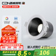 西頓照明（CDN）led嵌入式防水筒燈射燈家用廚房浴室衛(wèi)生間鏡前燈13防水燈 【防水13-筒燈】9W 4000K55°黑