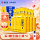 景芝 一品景芝尊享龍年版 芝麻香型白酒  50度  500ml*6瓶