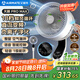 艾美特（AIRMATE）【天鵝PRO MAX】語音空氣循環(huán)扇18檔直流變頻家用電風(fēng)扇落地扇一級能效負離子凈化 FA23-SRDI151