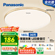 松下（Panasonic）吸頂燈臥室餐廳燈RA95高顯色3段調(diào)色36瓦圓形HHXN4037L【包安裝】