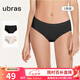 ubras【60S】莫代爾無(wú)縫中腰三角褲抗菌純棉底襠一體織親膚女內褲 黑色+瓷肌色 2條 M
