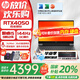 惠普光影精靈11 【國家補(bǔ)貼】15.6英寸獨(dú)顯RTX5060/4050高刷性能電競學(xué)生游戲筆記本電腦 i5-13420H/4050/144Hz 【官方標(biāo)配】16G內(nèi)存丨512G固態(tài)