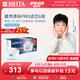 碧然德（BRITA）家用凈水壺 濾水壺濾芯 MAXTRA Pro WLE 去水垢專家版PRO濾芯6只裝