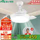 雷士照明（NVC）吊扇風(fēng)扇燈餐廳吊燈客廳飯廳簡約24W三色遙控多檔風(fēng)速定時包安裝