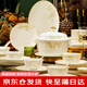 陶弈碗碟套裝家用2025新款高顏值碗盤(pán)餐具整套景德鎮碗具喬遷之喜禮物