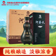河套酒業(yè) 河套王20 濃香型高度白酒 52度 500ml*4瓶 整箱裝 送禮禮品