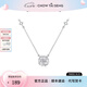 周大生玫瑰星云項(xiàng)鏈女款純銀S925輕奢高級(jí)感鎖骨鏈七夕情人節(jié)禮物送女友 玫瑰星云項(xiàng)鏈【月光白】