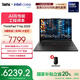 ThinkPadT14p AI 2025 全新酷睿Ultra處理器 聯(lián)想高性能標壓工程師本筆記本電腦 Ultra 5-225H 32G 1TB-01CD