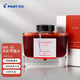 百樂(lè)（PILOT）彩色墨水色彩雫自然色非碳素鋼筆彩墨I(xiàn)NK-50-FG  50ml冬柿