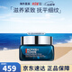 碧歐泉（BIOTHERM）男士緊致面霜 50ml藍(lán)鉆面霜玻色因生日禮物送男友送老公 藍(lán)鉆男士緊致面霜 50ml