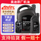 奧迪專(zhuān)用原廠(chǎng)機油全合成潤滑油A4L A6L A8 Q3 Q2L Q5L Q7 A3 A5 奧迪0W-20國六 5L+機濾