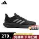 ADIDAS阿迪達(dá)斯男鞋女鞋子夏季新款黑武士運(yùn)動(dòng)鞋輕便減震透氣休閑跑步鞋 JH5150【官方正品 假一賠十】 42